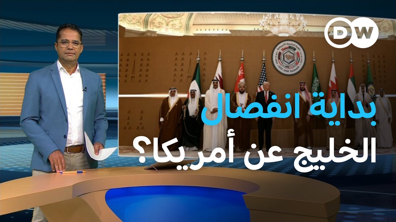 بعد هجوم إسرائيل على قطر.. انهيار الثقة في أمريكا؟ | المسائية
