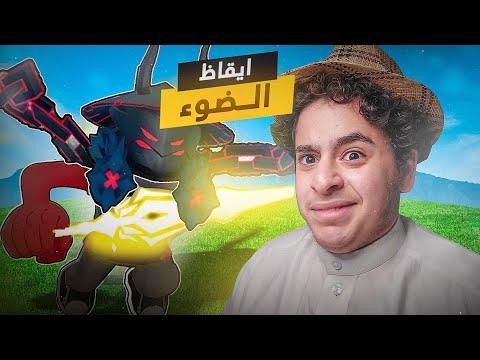 بداية محترف 35 ايقاظ فاكهة الضوء جاتني فاكهة الدراقن بلوكس فروت   