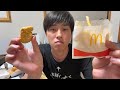 【フル】0時超えたぐらいのマックが1番美味しいはず