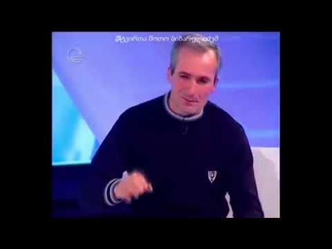 ინფორმაციის გაცვლა უცხოპლანეტელებთან. ↑↓ გია ჯაჯო ჯაჯანიძე