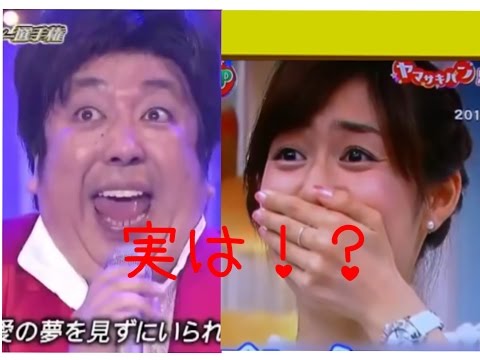 山崎夕貴アナ　キレる！　日村が男前と話題にｗ