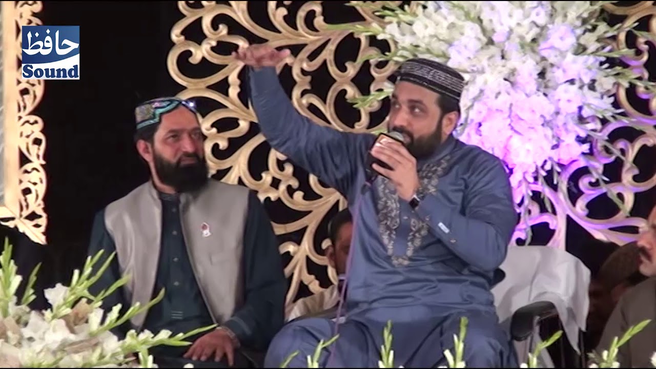 Khak Suraj Say Andhero Ka Ujala hoga Great Naat By Qari Shahid Mehmood Qadri Hafiz Sound  Video