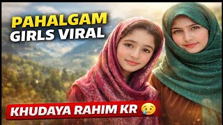 Pahalgam Girls Viral Khudaya Rahim Kr
