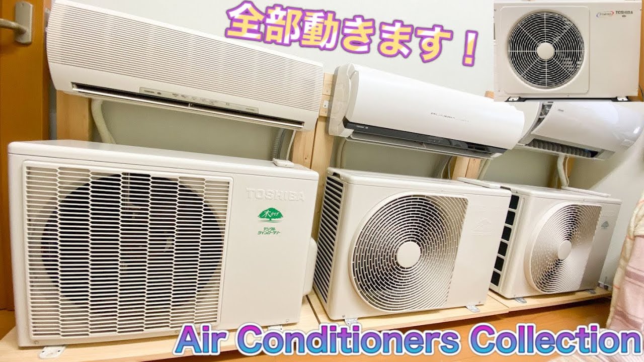 Run all My air conditioner collections[TOSHIBA 4 generations