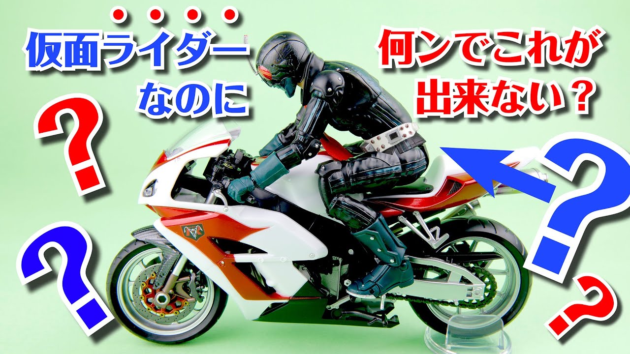 BANDAI 真骨彫仮面ライダーTHE NEXT&サイクロン1号 S.H.Figuarts サイクロン1号（仮面ライダーTHE NEXT） | 仮面