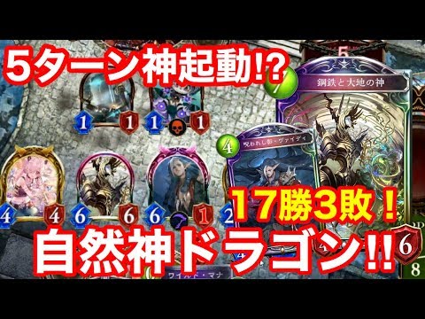 シャドウバース ネクロは4th 5thデッキになり得るか 今話題のコントロールネクロ使ってみたら Shadowverse ローテ Youtube シャドウバース ネクロは4th 5thデッキになり得るか 今話題のコントロールネクロ使ってみたら Shadowverse ローテ Youtube