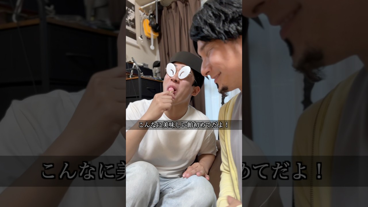 ひろゆきの飴を舐めたいスネ#しーしーしょうま #スネ夫 #ひろゆき