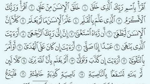 TAFSIIRKA:◇:سورة العلق:◇:SH:-MAXAMAD CABDI UMAL حفظه الله