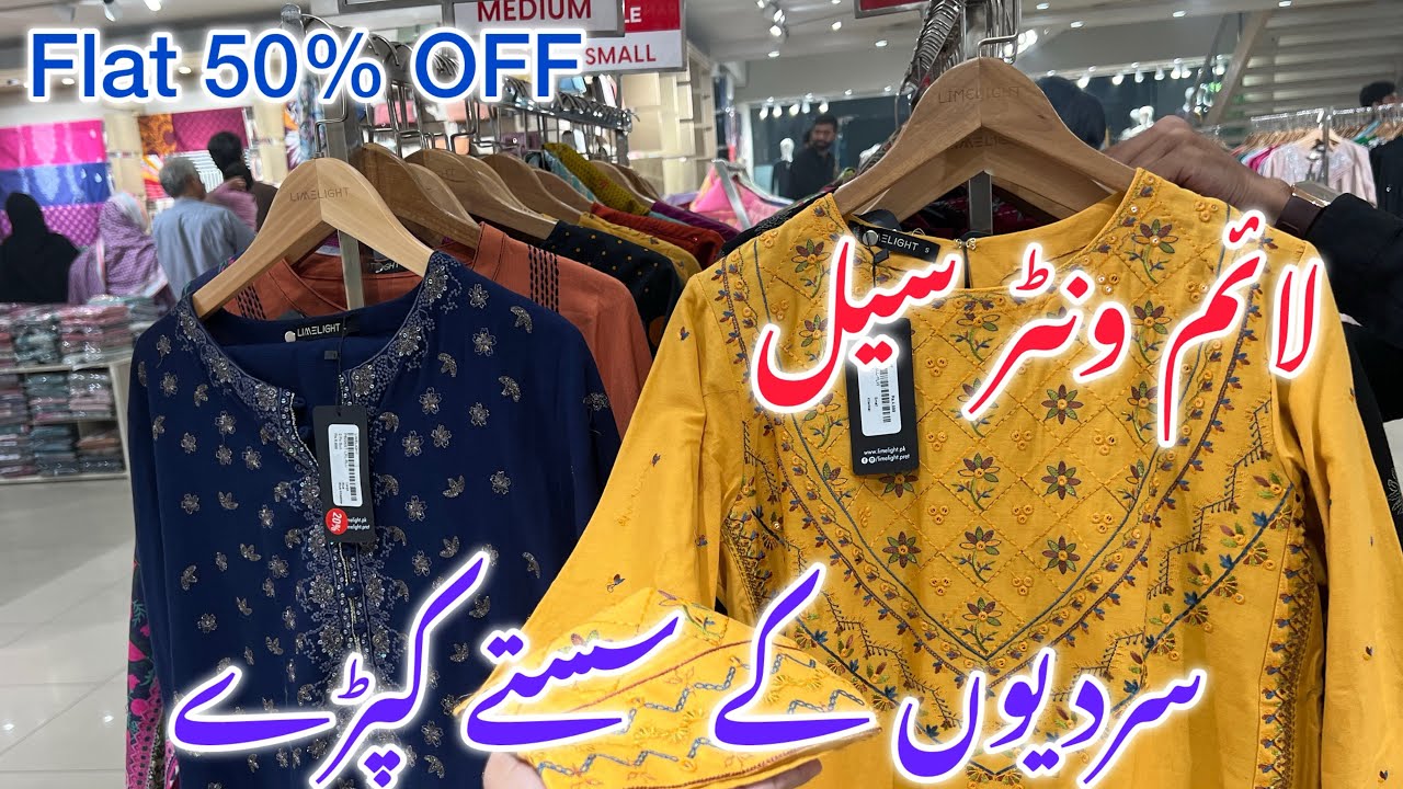 Limelight  11.11 sale upto 50% winter collection |limelight winter sale |17 November 2024