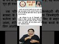ईश्वर बुला रहे हैं भारतीय सांकेतिक भाषा में #biblestudy #religionshorts #signlanguage #deaf