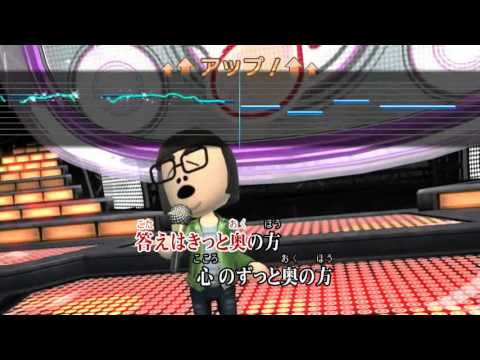 Wii カラオケ U - (カバー) 情熱の薔薇