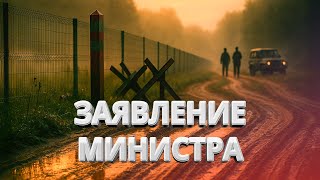 видео: Беларусь ответила Литве на закрытие границы / Заявление из Минска / BYстро.NEWS картинка: Беларусь ответила Литве на закрытие границы / Заявление из Минска / BYстро.NEWS