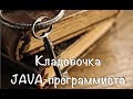 Выпуск 6. Сериализация - это несложно