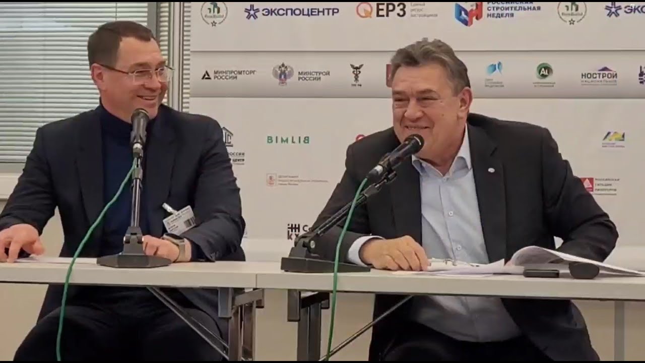 ГК «КОРТРОС» на Российской строительной неделе - YouTube