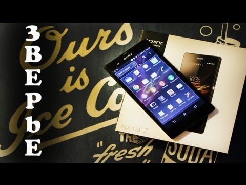 Video: „Sony Xperia Z“apžvalga