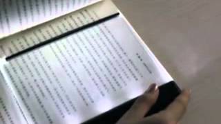 Light Panel LED Book Reading BY Goran H
