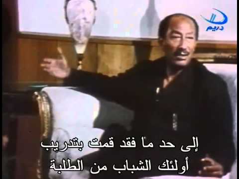 السادات يعترف بمشاركته فى مقتل امين عثمان