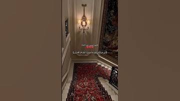 القرآن الكريم #تلاوة_مؤثرة #تلاوة_خاشعة #إسلام_صبحي #اكسبلور #اجر_لي_ولك