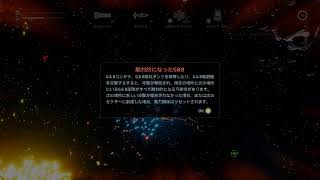 EVERSPACE - 2019121401