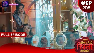 Kaisa Hai Yeh Rishta Anjana | 22 February 2024 | Full Episode 208 | Dangal TV