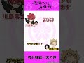切れ味鋭い天の声『夜桜さんちの大作戦』～SPYDAY RADIO～　第8回配信中