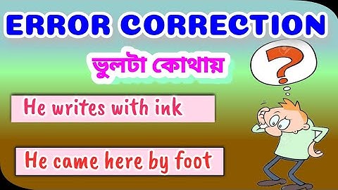 Error Correction in Bengali [Preposition] | Error Detection WB Exam English Grammar | #BANGLISHMATH
