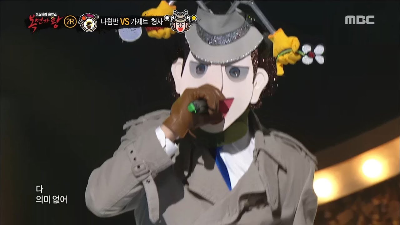 [King of masked singer] 복면가왕 - 'Gazette  detective' 2round -  CROOKED 20180506