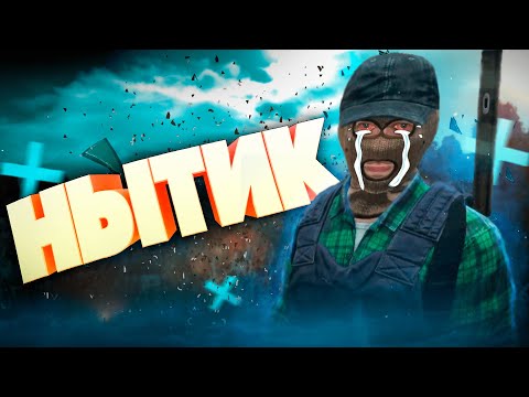 Куда я попала? - Dayz Stalker RP