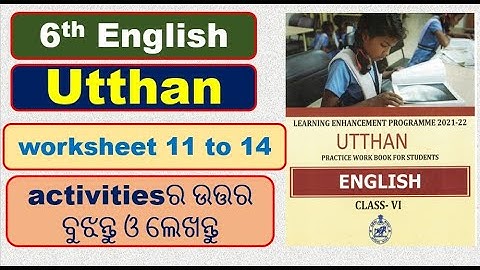 class 6th english uthan worksheet 11 to 14 answer