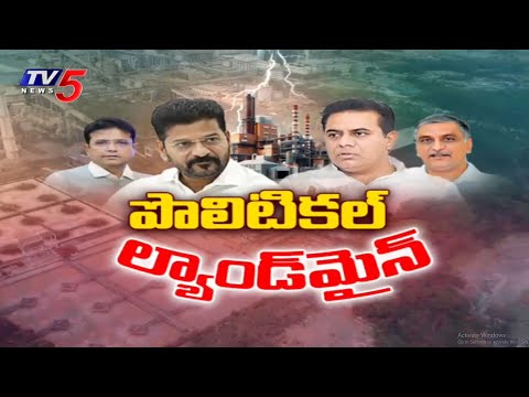 పొలిటికల్ ల్యాండ్ మైన్...Telangana Politics Heats Up Over Land  Scam Alligations | TV5 - TV5NEWS