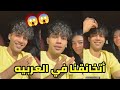 ندي محمد ضربت محمود دونجل في العربيه بسبب الاسىله المحرجه 