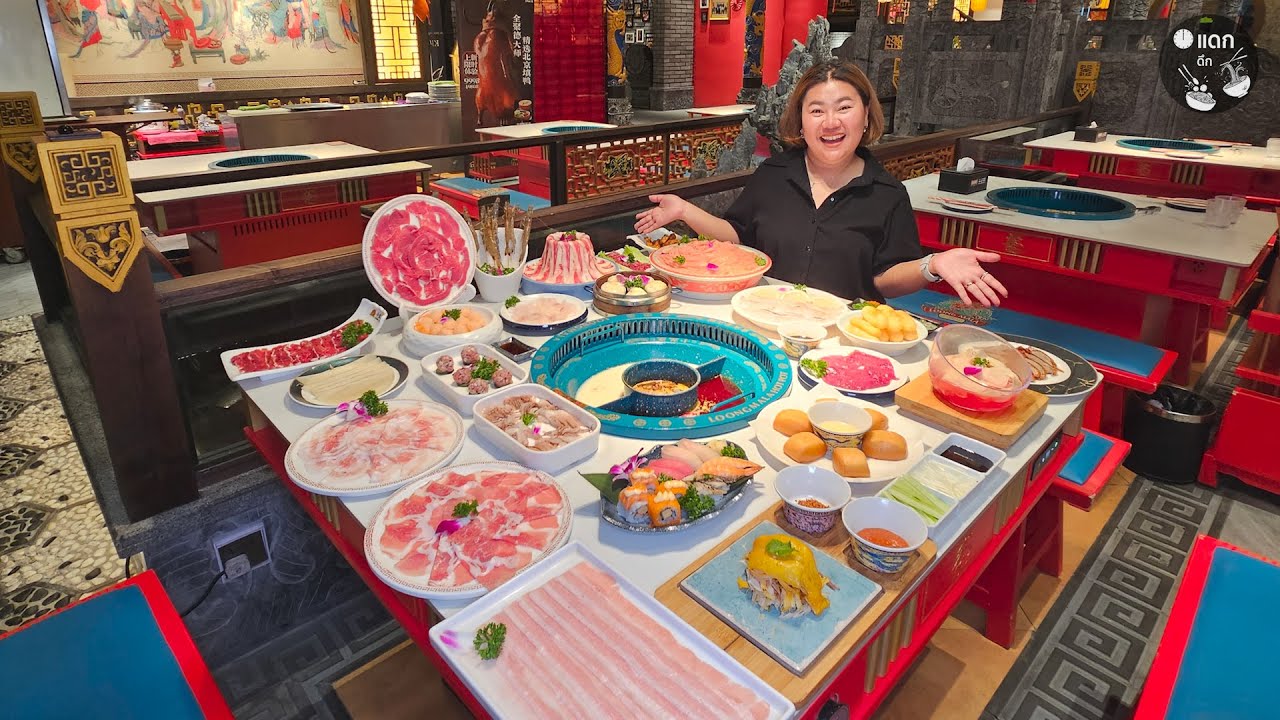 กำเงิน 599 กินอย่างฮ่องเต้ Loong Mala ร้านสวยตะโกน วัตถุดิบโคตรเดือด