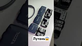 Recoil MPG2 MPG3 MPG4 S-MPG4 #автозвук #automobile #subwoofer #recoilaudio