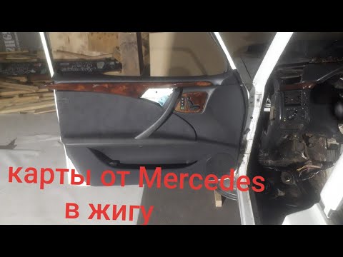 Обшивки - карты дверей от Mercedes Benz w210  на жигули 2107 V8 1UZ