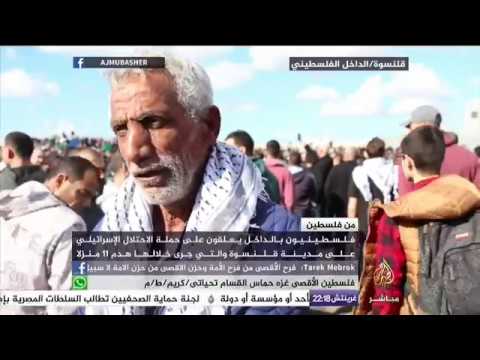 فلسطيني بعد هدم بيته: "راح نبني غصبن عن نتنياهو وحكومة نتنياهو"