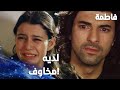 مسلسل فاطمة مقطع من الحلقة 58 Fatmagül ün Suçu Ne فاطمة غول فتحت قلبها لكريم 
