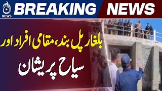 Ghanche Flood | Bulgar RCC Bridge Closed | Tourism Travel Problems - Aaj News