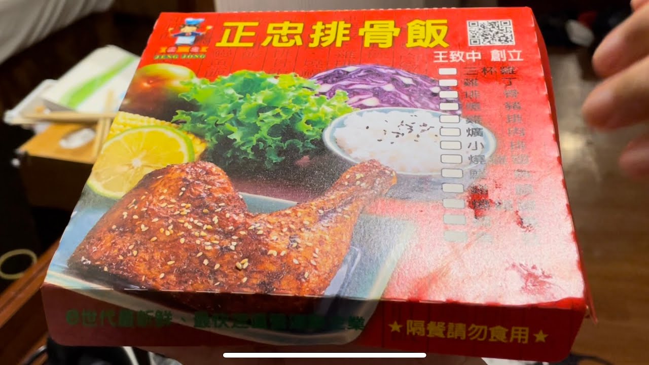 Meals in 14 days Quarantine Tie Dao Hotel, Tainan City YouTube