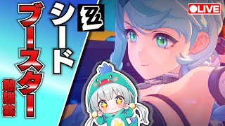 Nico chan. 宇宙にこの配信のサムネイル画像