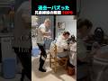 過去一バズった ! ? 兄弟姉妹の瞬間 TOP6