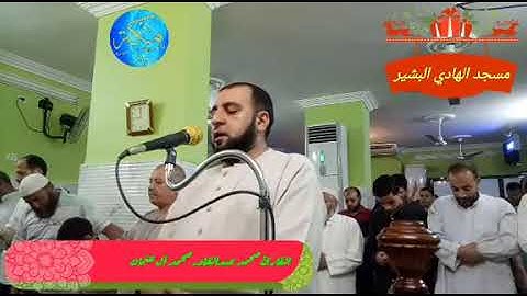 القارئ محمد عبدالقادر آل عتمان | ما تيسر من سورة يوسف