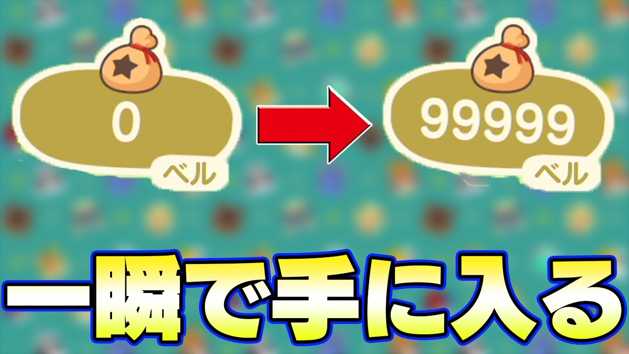 ✨スピード発送✨　あつまれどうぶつの森　あつもり mqdefault.jpg