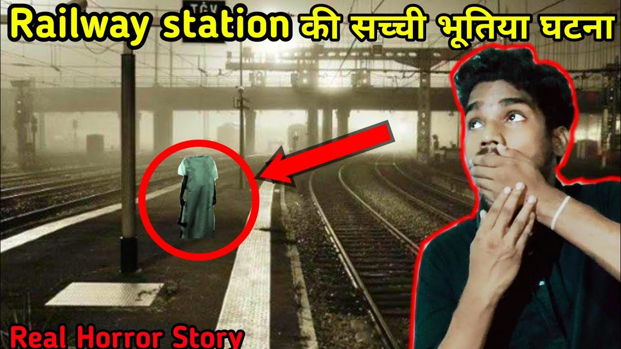 Railway station Real Horror Story Scary Story Hindi YouTube