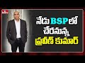 Former IPS RS Praveen Kumar to Join BSP today