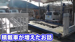 2号機ってことで、フラトップのエルフを買ってみた(=゜ω゜)ノ ※旧式です
