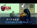 全力で「TNP」が突き進むゼルダの伝説 時のオカリナ #7