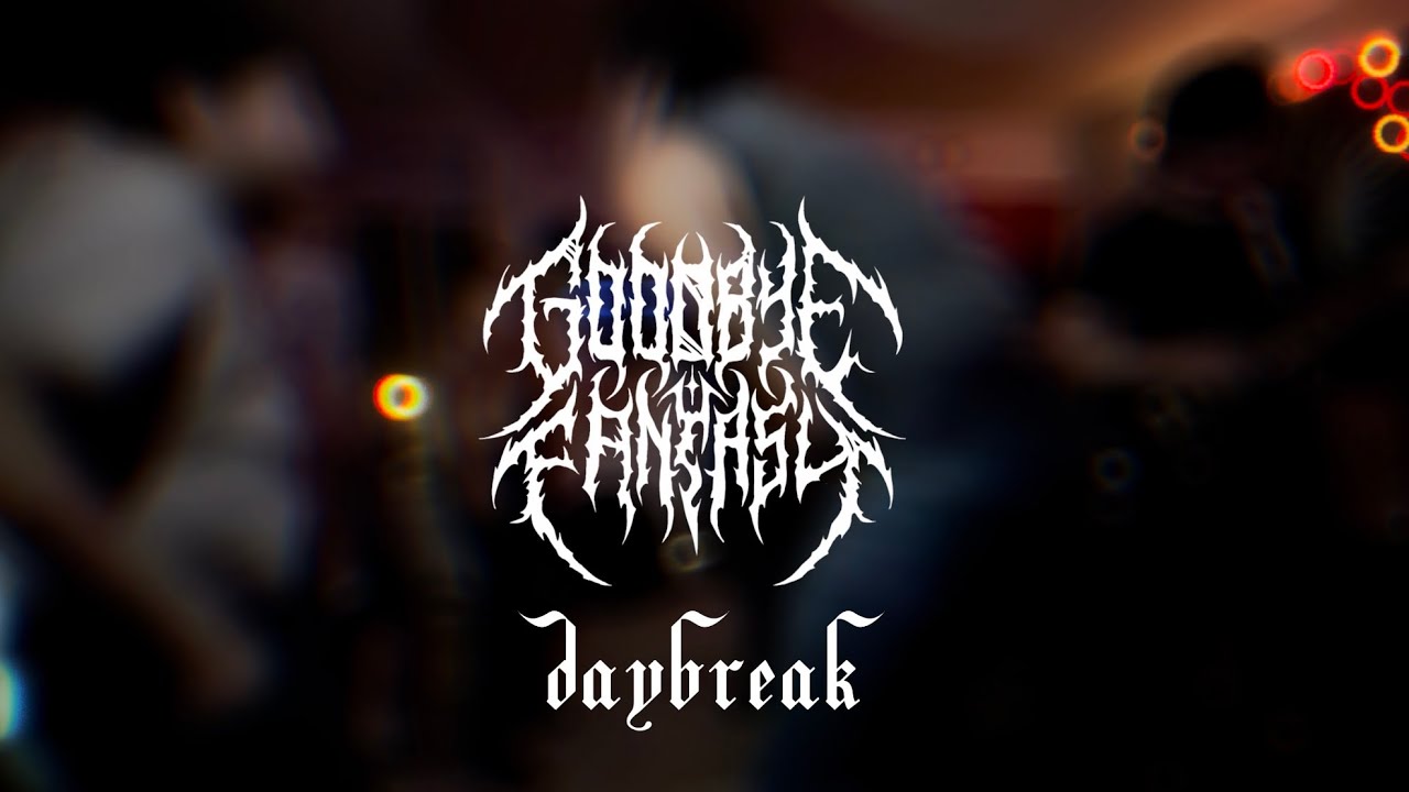 DAYBREAK (breakdown) - GOODBYE FANTASY