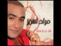                مراد اسمر   عيشي يا بلاد المغرب نجومي