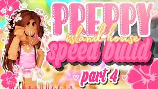 🌊PREPPY ISLAND HOUSE SPEED BUILD! *PART 4* 🫧🦢