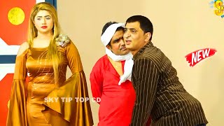 New Punjabi Stage Drama 2024 | Amjad Rana and Sonu Butt | Guddu Kamal #comedy #comedyvideo #new